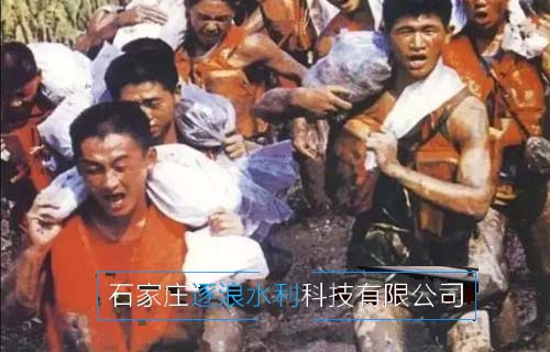 98年抗洪，中央決定最后關(guān)頭炸堤分洪…